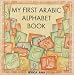 My First Arabic Alphabet Book by Siddiqa Juma ISBN 0952789507