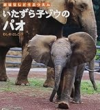 ��������q�����̃p�I�\���͂Ȃ��ǂ��Ԃ��� (���͂Ȃ��ǂ��Ԃ���)