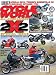 Magazines : Cycle World