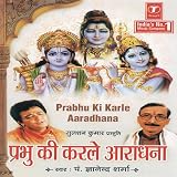 Prabhu Ki Karle Aaradhana