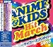 2010 アニメ&キッズ・ヒット・マーチ