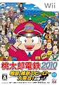 ����Ϻ��Ŵ2010 ��񡦰ݿ��Υҡ������罸��! �δ�