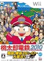 桃太郎電鉄2010 戦国維新のヒーロー大集合
