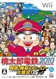 �����Y�d�S2010 �퍑�E�ېV�̃q�[���[��W��! �̊�