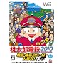 �����Y�d�S2010 �퍑�E�ېV�̃q�[���[��W��! �̊�