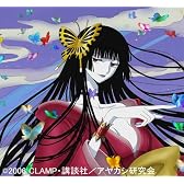 19才(初回・アニメジャケット)