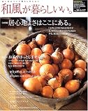 �a������炵�����B (No.20) (�ʍ�����������)