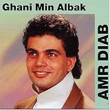 Ghani Min Albak
