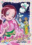 �ϡ��ȥ���å��ץꥭ�奢����9�� [DVD]