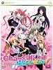 CHAOS;HEAD ���Chu��Chu!(������)