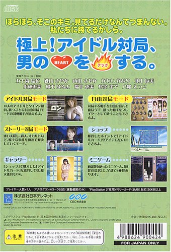 �܁[�����p�[�e�B�[ �A�C�h���Ɩ��������C���[�W