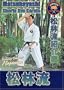 Matsubayashi Shorin Ryu Karate Vol 2