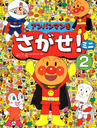 表紙