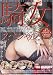 �������ڥ���� [DVD]