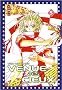 Venue des cieux, Tome 5 :
