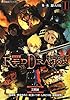 RPF レッドドラゴン 1 第一夜 還り人の島 (星海社FICTIONS)