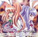 TVアニメ 鍵姫物語 永久アリス輪舞曲 ドラマCD