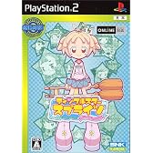 SNK BEST COLLECTION ティンクルスタースプライツ -La Petite Princesse-
