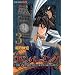 �G���o�[�~���O 3�\THE ANOTHER TALE OF FRANKENSTEIN (�W�����v�R�~�b�N�X)