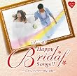 A-40 Happy Bridal Songs!!~ウェディングメモリーをもう1度~