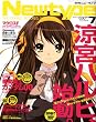 Newtype (�j���[�^�C�v) 2008�N 07���� [�G��]
