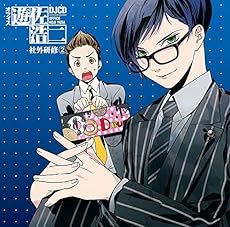 DJCD オフィス遊佐浩二 社外研修2