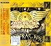 Aerosmith-Pandora'S Box cd cover