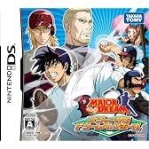 メジャーDS ドリームベースボール