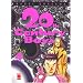 20th Century Boys, Tome 4 :