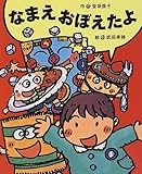 �ʤޤ����ܤ�����