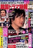 �؍��h���}���� vol.2 (2005 SPRING) (2)