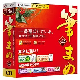�M�܂�Ver.22 �ʏ�� CD-ROM