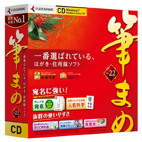 ɮ�ޤ� Ver.22��CD��