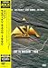 ���C���E�C���E���X�N�� 1990 [DVD]