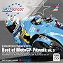 Best of MotoGP-Pitwalk Vol. 3