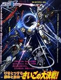 Gundam Seed Destiny (TV) - 映画ポスター - 11 x 17 seed destiny