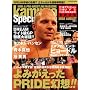 kamipro Special 2008 AUGUST (�G���^�[�u���C�����b�N)