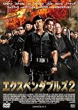 �G�N�X�y���_�u���Y2 [DVD]
