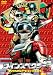 特警ウインスペクター VOL.2 [DVD]