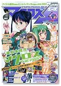�}�N���XA (�G�[�X) VOL.003 [�G��]�̃C���[�W���g�傷��