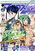 マクロスＡ (エース) ＶＯＬ.００３ [雑誌]  角川書店(角川グループパブリッシング)