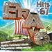 Schwungvolle Sachen f�r schwungvolle Frauen