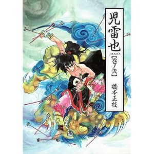 ������ (2) (�E�B���O�X�E�R�~�b�N�X)