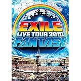 EXILE LIVE TOUR 2010 FANTASY(3枚組) [DVD]
