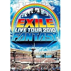 EXILE LIVE TOUR 2010 FANTASY(3枚組) [DVD]