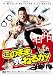 ���Τޤ޻�ͤ뤫�� [DVD]