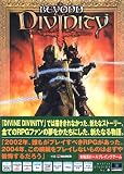 BEYOND DIVINITY  完全日本語版の画像