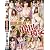 巨乳素人中出し援交 4時間 [DVD]