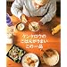 ケンタロウのごはんがうまいこの一品 (Lee cooking)