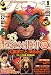 徳間書店 月刊 COMIC (コミック) リュウ 2008年 09月号 [雑誌]